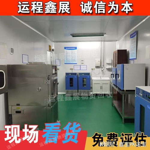 天津两层钢架构厂房拆除 无尘车间收购 医药研发实验室设备回收