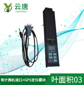 叶面积仪厂家服务和售后是否靠谱?