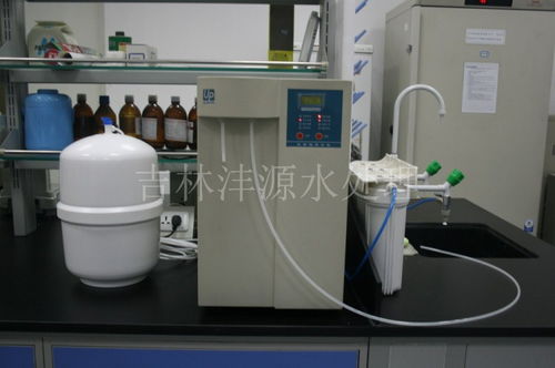 实验室超纯水设备