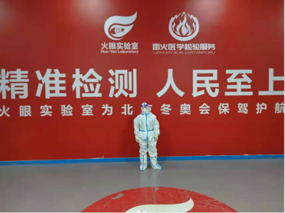 执与生物
