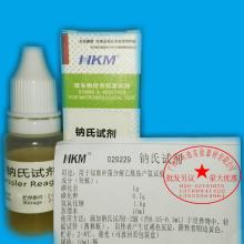  广东省计量测试技术服务中心仪器销售部 主营 实验室分析检测仪器