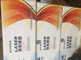 图 团结湖办公耗材厂家直销,免费送货上门,买五送一 北京办公用品