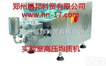 实验型高压均质机 仪器网
