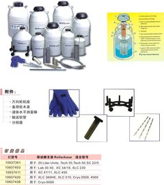 美国mve经济型液氮冷藏罐xc系列xc sc系列 参数 厂家报价