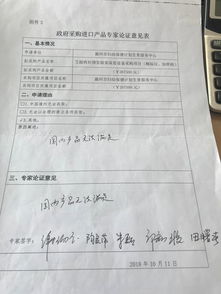 滁州市妇幼保健计划生育服务中心艾滋病初筛实验室成套设备采购 酶标仪 加样枪