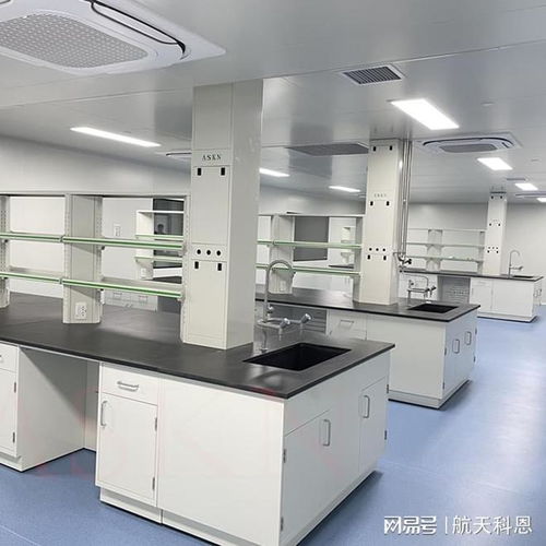 学校实验室设计建设
