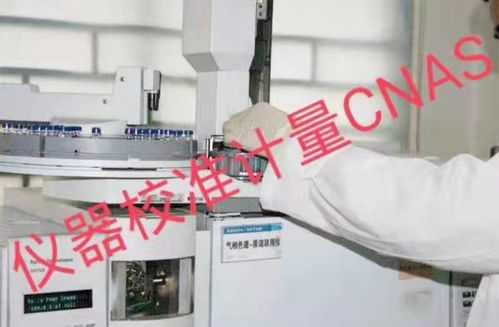 天津提供仪器校正检测加急处理全品类仪器覆盖