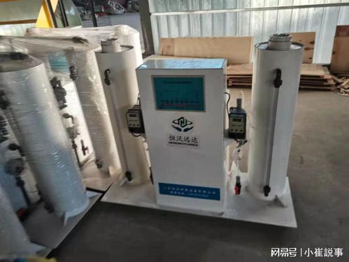 防疫站污水专用处理设备厂