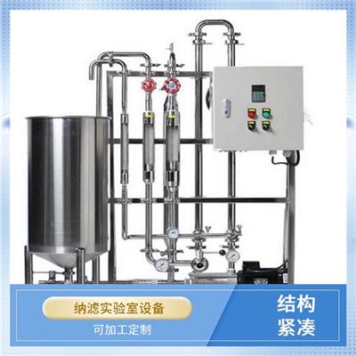 陶瓷膜浓缩设备结构