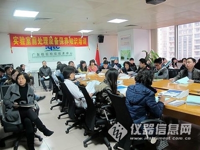 五洲东方于广东出入境举办售后服务活动_行业百态_资讯中心_仪器信息网