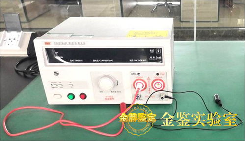 金鉴实验室 耐压测试仪 led可靠性测试 提供检测服务 失效分析
