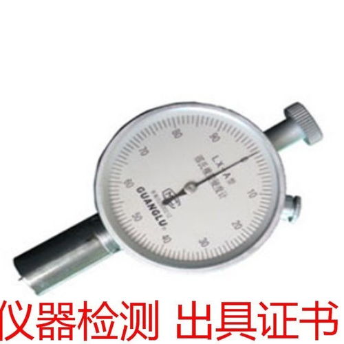 广州市从化区计量校准 计量检测中心