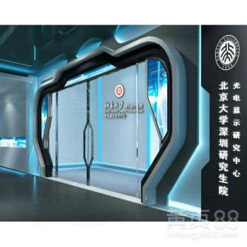 深圳
