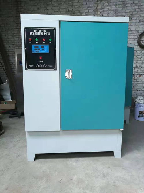 水泥快速养护箱 豪鑫机械 周口养护箱