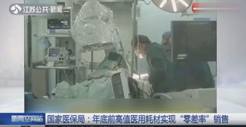 热胶枪变身医学奇迹 哈佛医学院研发生物组织粘合剂与实验室仪器保养服务的重要性