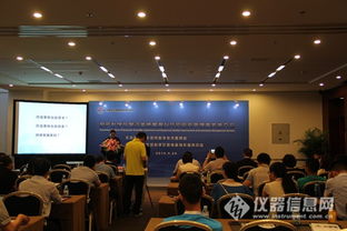 应用行家探讨 国产仪器质量提升与实验室管理服务中的仪器保养策略