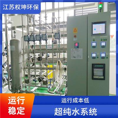 医院实验室污水处理设备与实验室耗材销售 环保与效率的双重保障