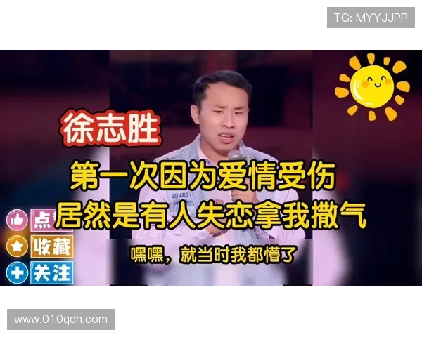 《[剧名]》：最后3分钟，我以为是喜剧，结果是个悲剧！