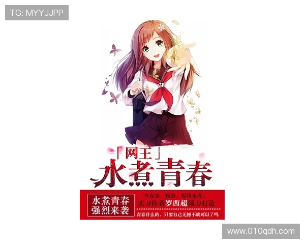 围绕青空之卵06揭开宿命真相的青春冒险剧激情篇章之旅 围绕青空之卵06揭开宿命真相的青春冒险剧激情篇章之旅