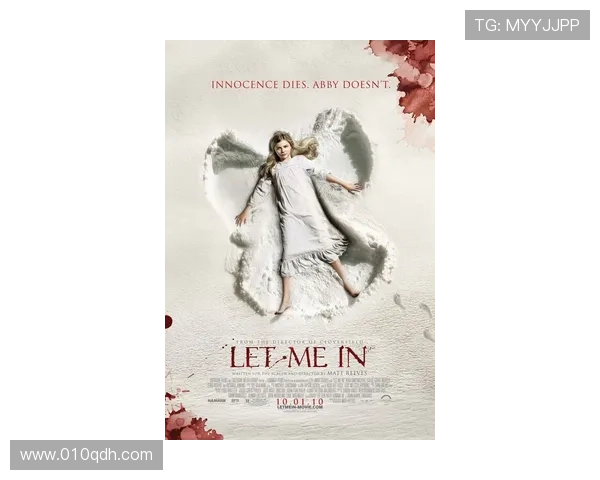 LetMeIn:不仅仅是一扇门,更是一次心门的回响 LetMeIn:不仅仅是一扇门,更是一次心门的回响