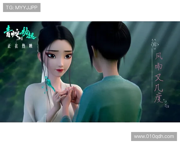 情深缘劫：白蛇青蛇，一眼千年，一眼万年