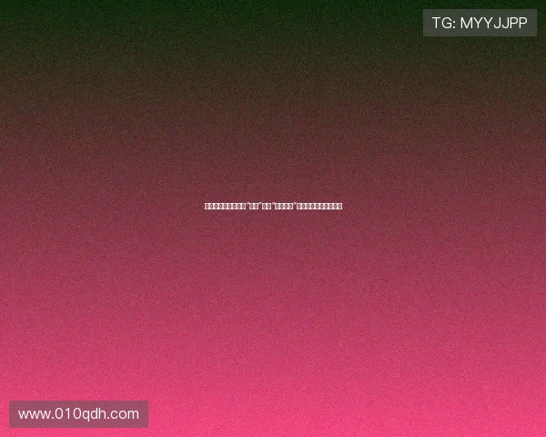 不良丈夫驯服记：当“野马”遇上“驭夫大师”，家庭和谐的奇迹上演