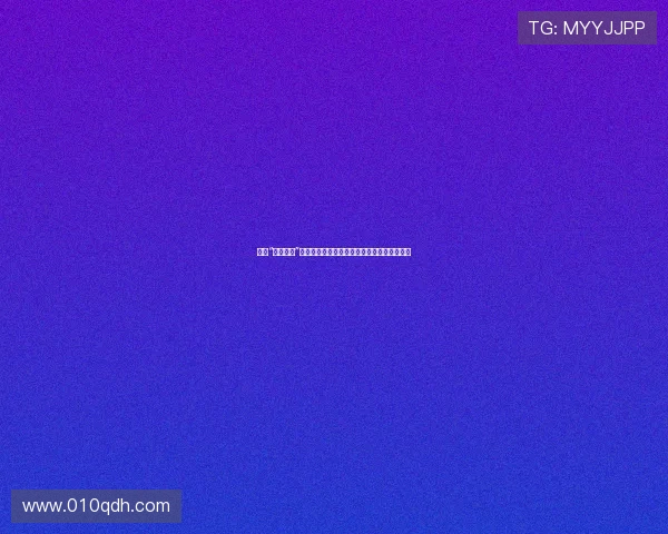 潜入“鬼怪密林”：一段关于勇气、友情与自我发现的奇幻之旅